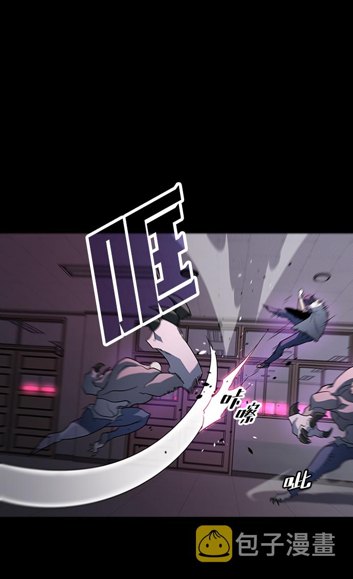 [第23话] 涂层（2）17