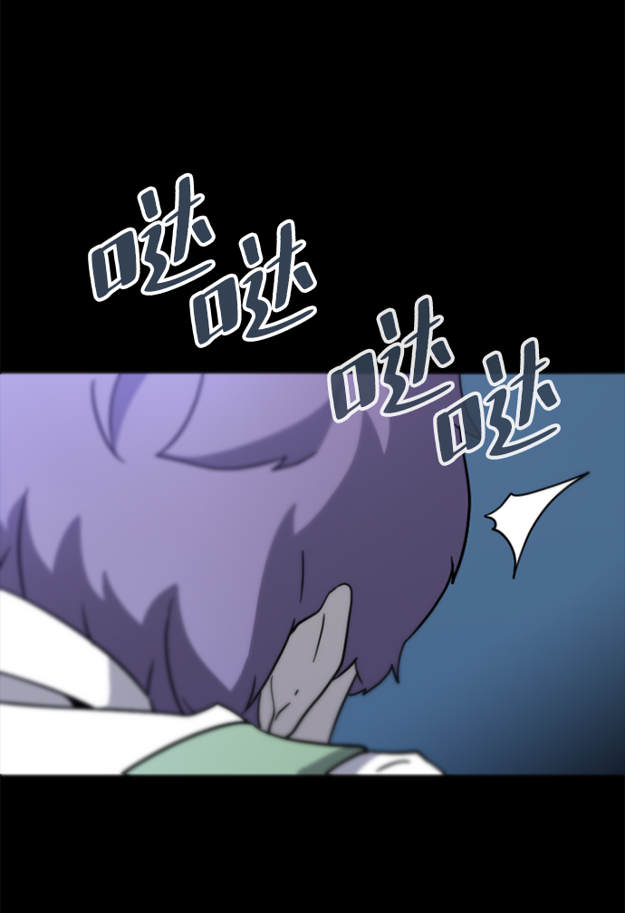 [第2话] 未知号码（2）51