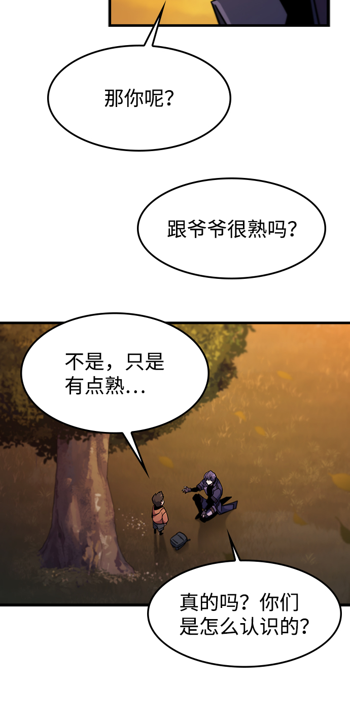[第42话] 兔子心脏61