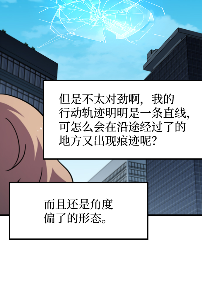 [第56话] 千间房（3）42