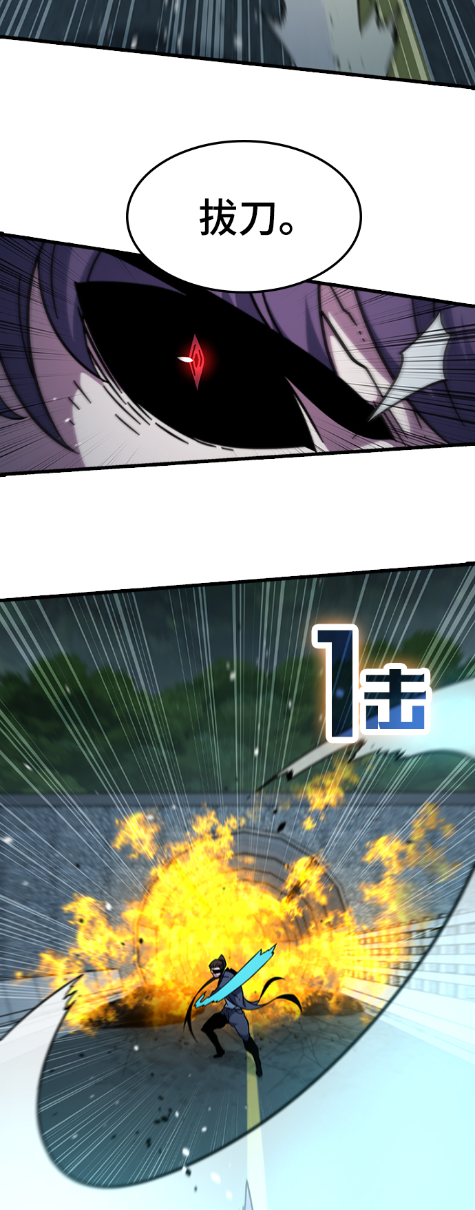 [第48话] 捕龙（3）43