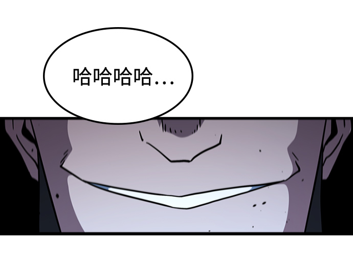 [第59话] 藤壶坟墓（2）93