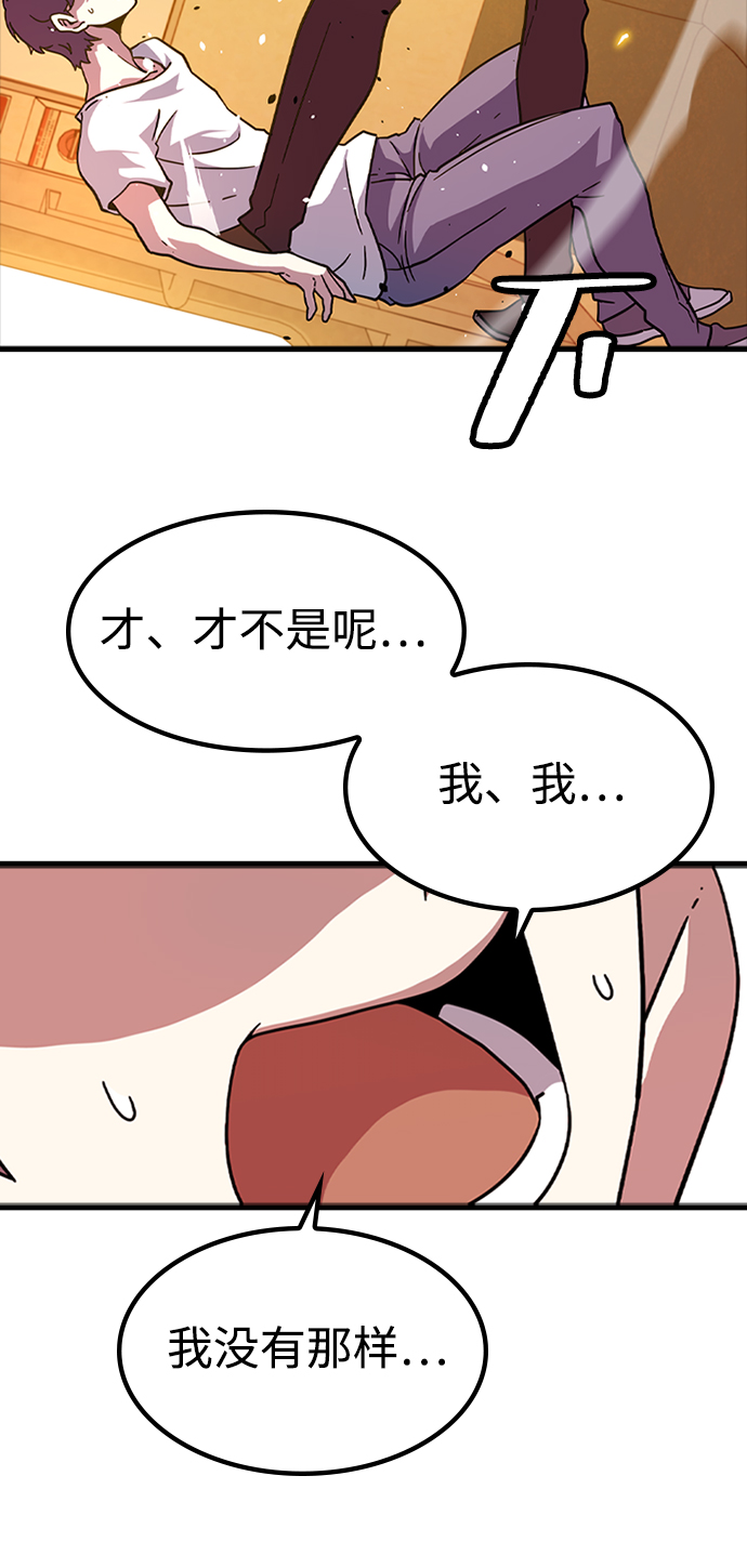 [第12话] 列车登场（2）43