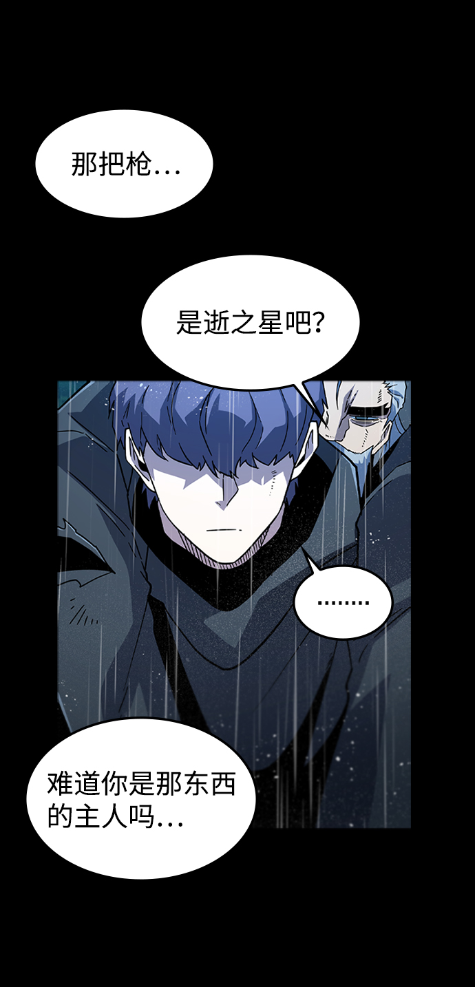 [第36话] 被诅咒的遗产（2）16
