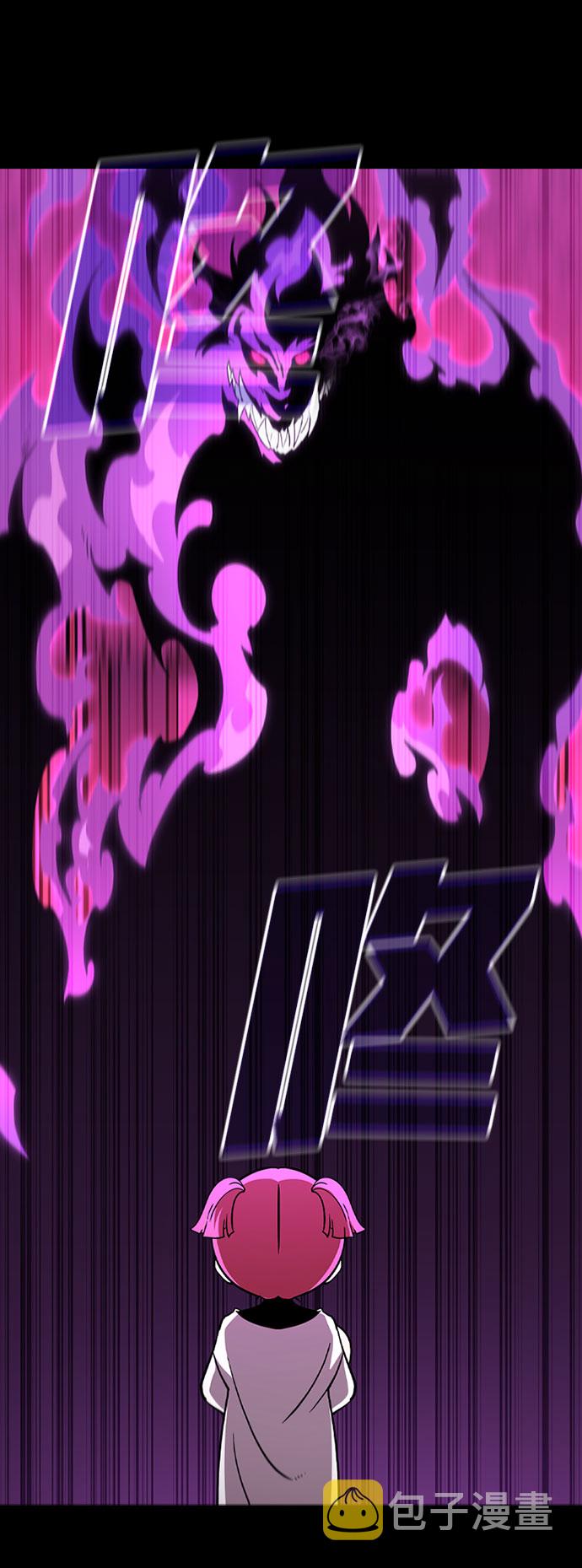 [第63话] 吉尤娜的金库34