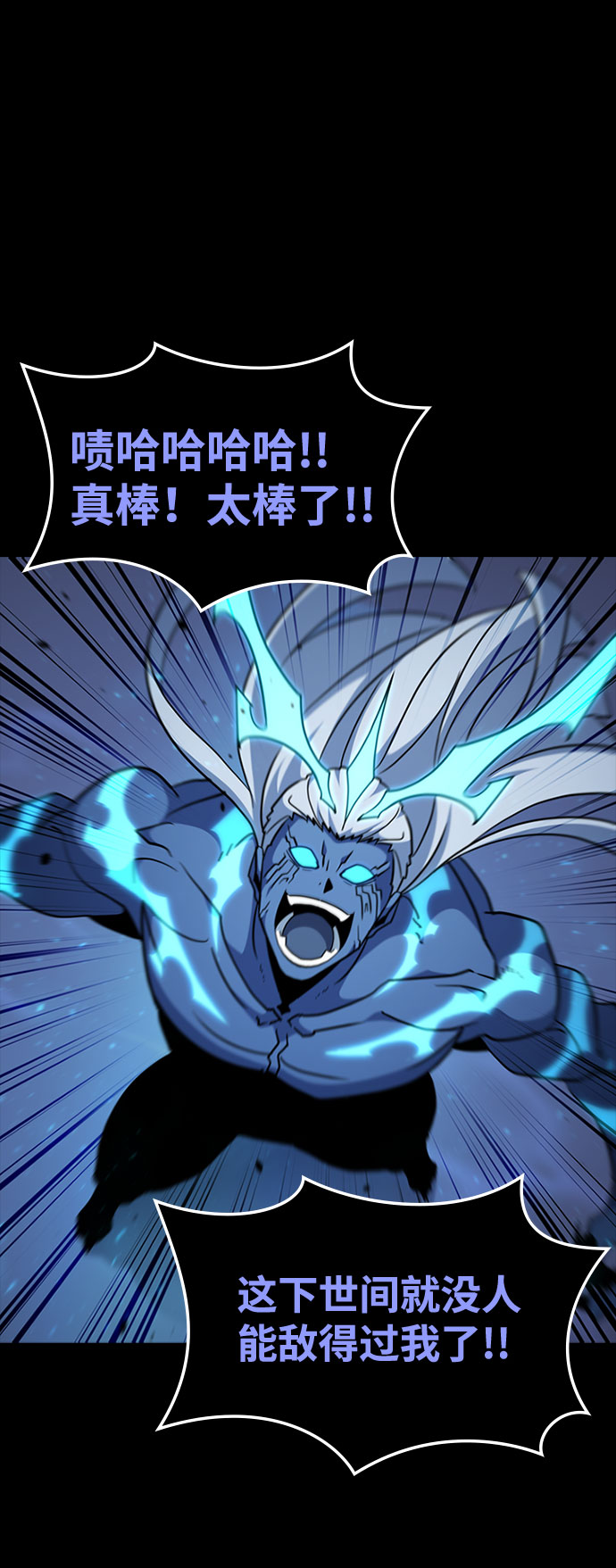 [第64话] 星之记忆77