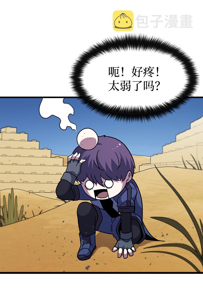 [第55话] 千间房（2）43