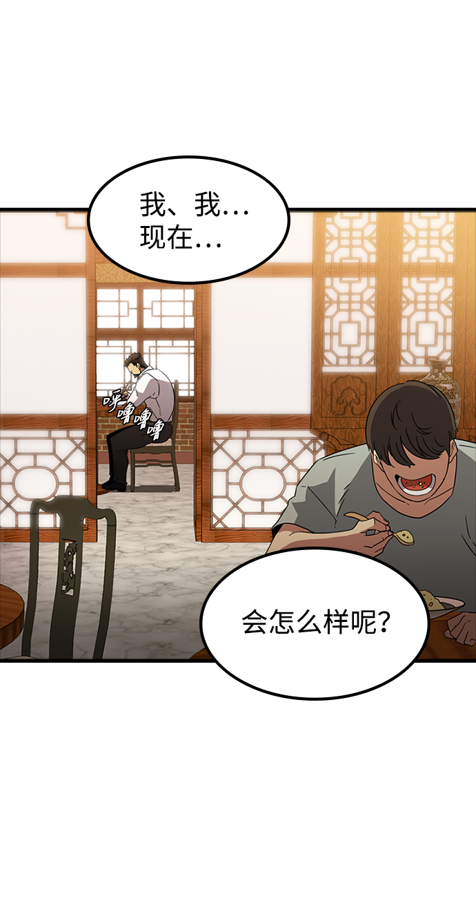 [第10话] 暗影团（2）7