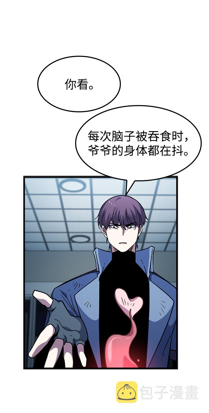 [第41话] 黄正炳16