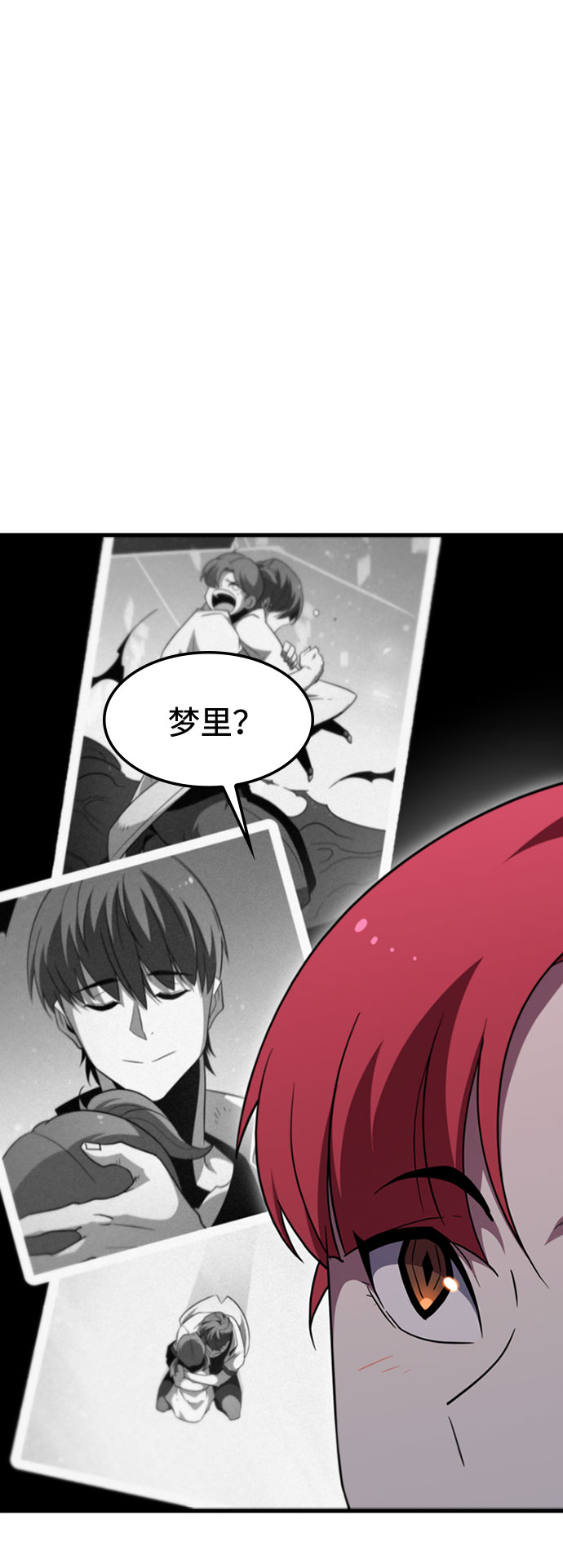 [第67话] OMEGA ZERO9