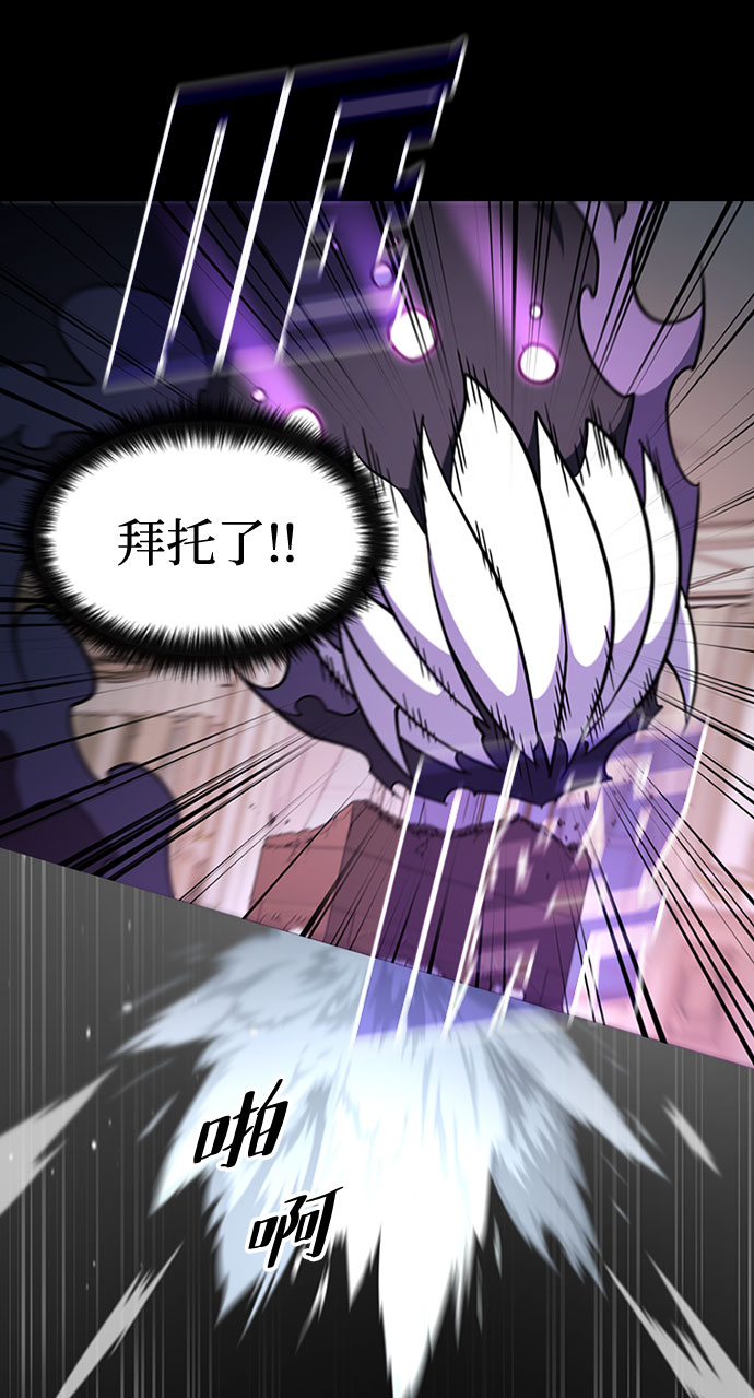 [第63话] 吉尤娜的金库66