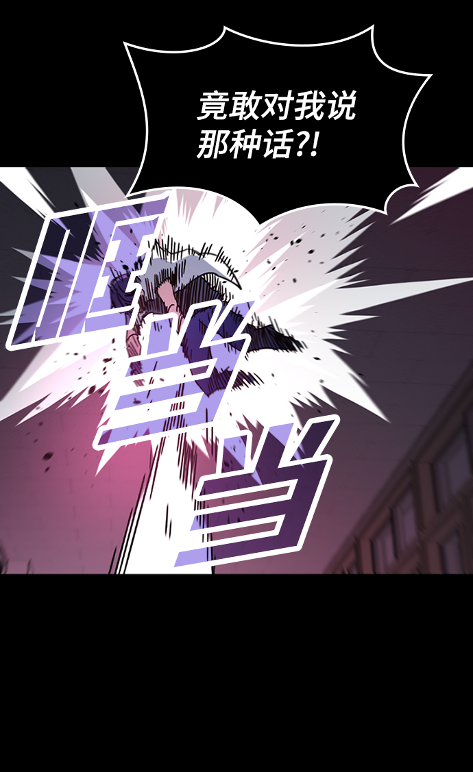 [第23话] 涂层（2）42
