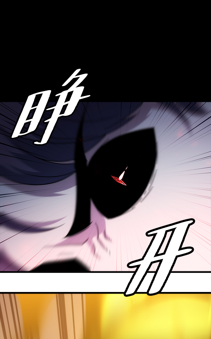 [第38话] 死血队（2）76