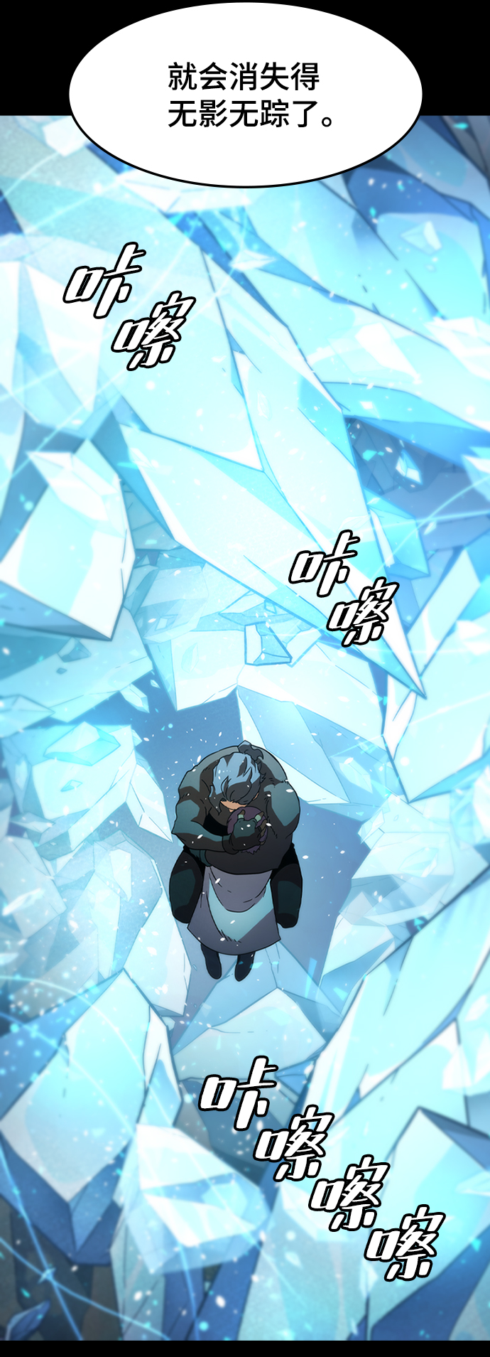 [第23话] 涂层（2）97