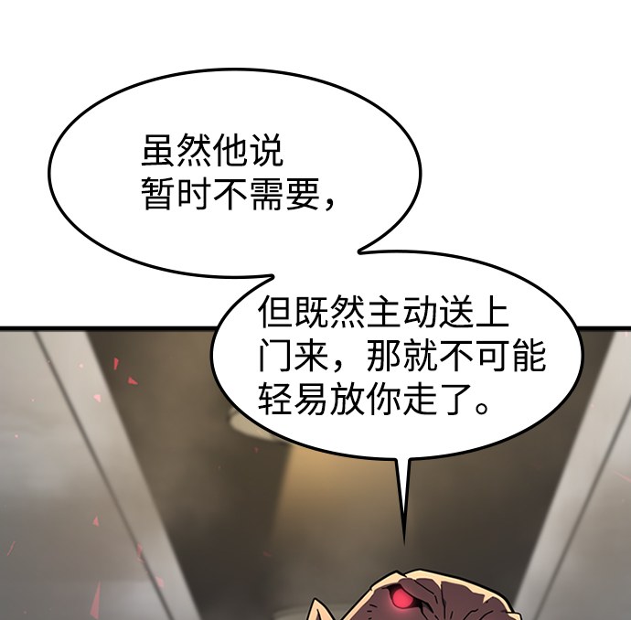[第27话] 狗与少女（1）50