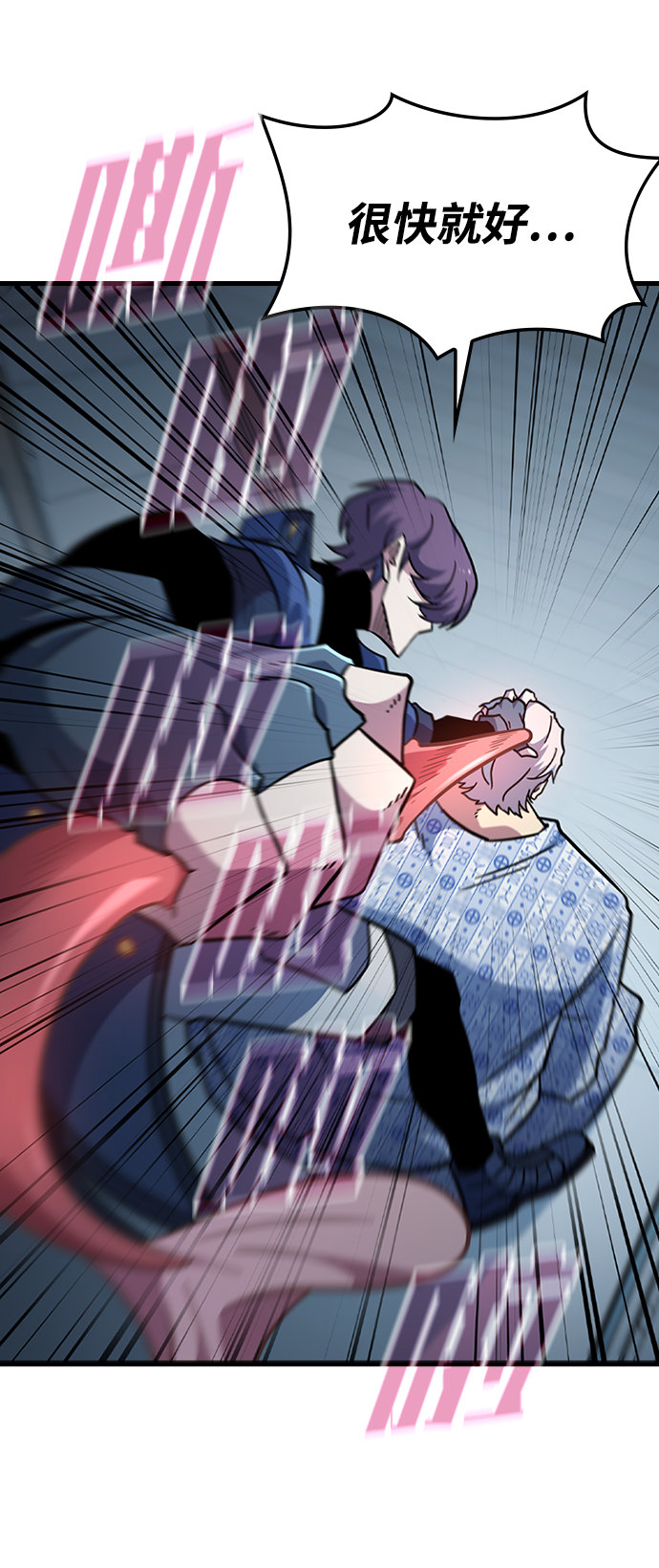 [第41话] 黄正炳22