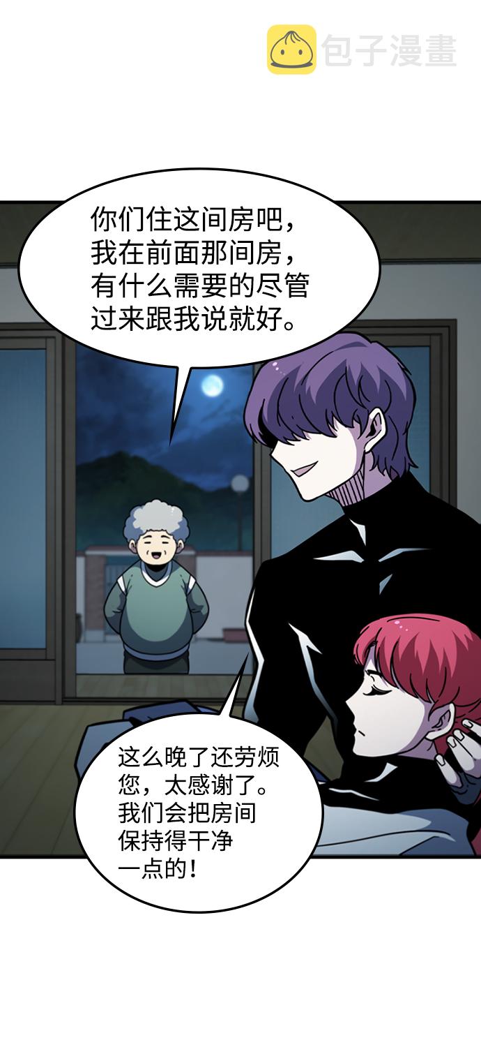 [第45话] 夜里来的字条30