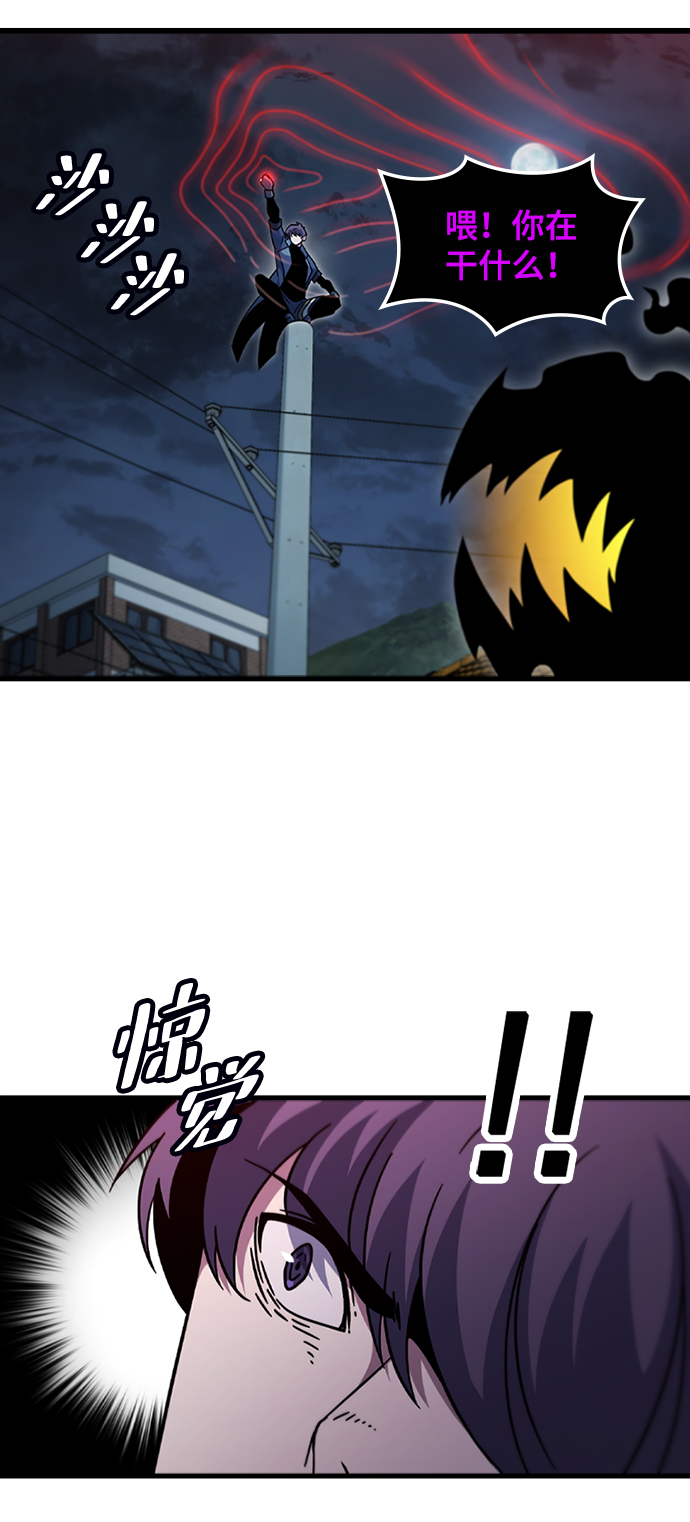 [第43话] 龙宫（1）11