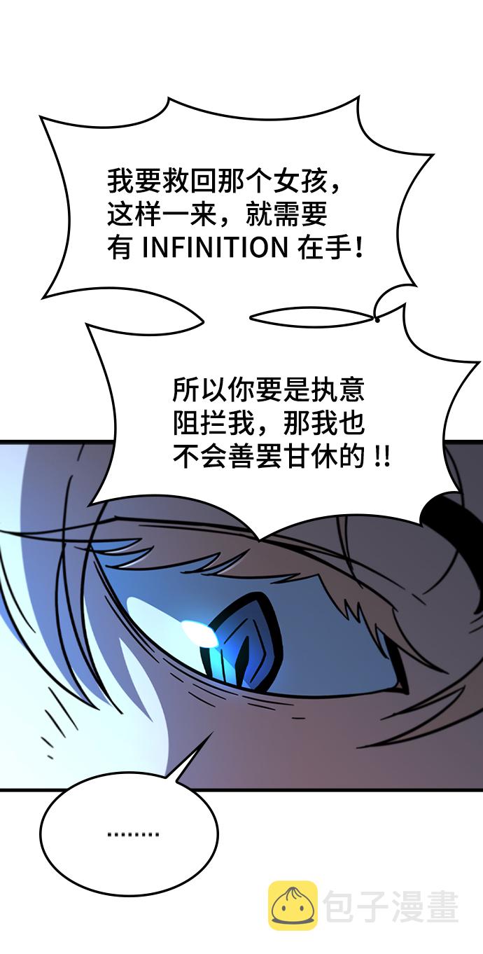 [第49话] 陈英雄80