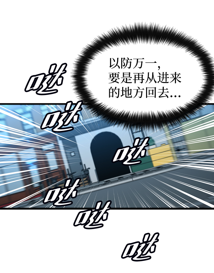[第55话] 千间房（2）14