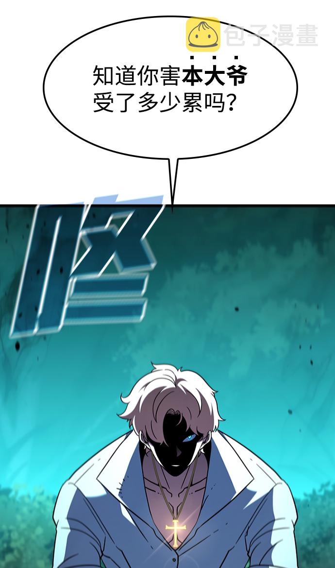 [第49话] 陈英雄14