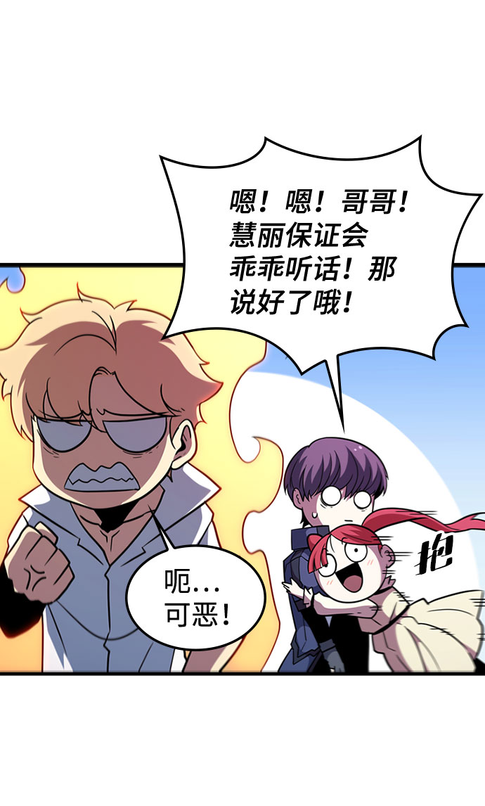 [第67话] OMEGA ZERO23