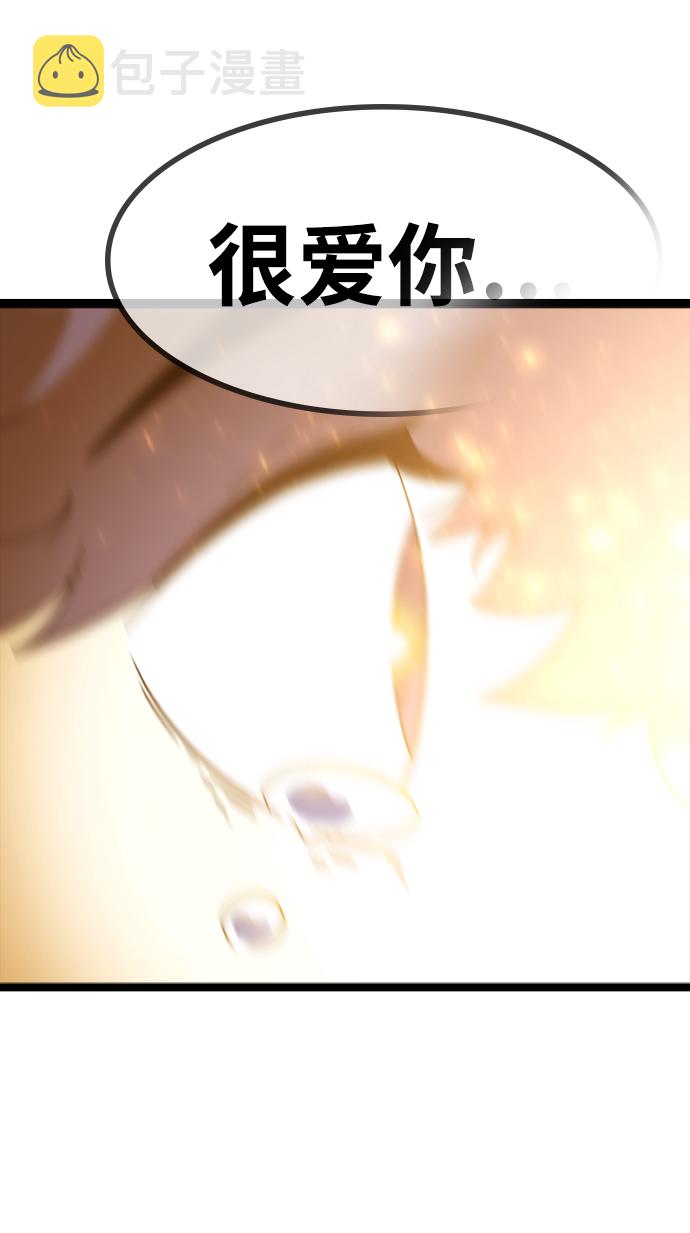 [第3话] 未知号码（3）112