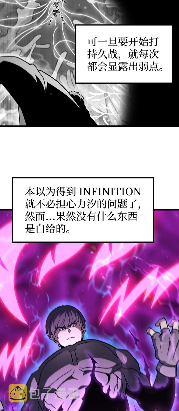 [第51话] 严阵以待15