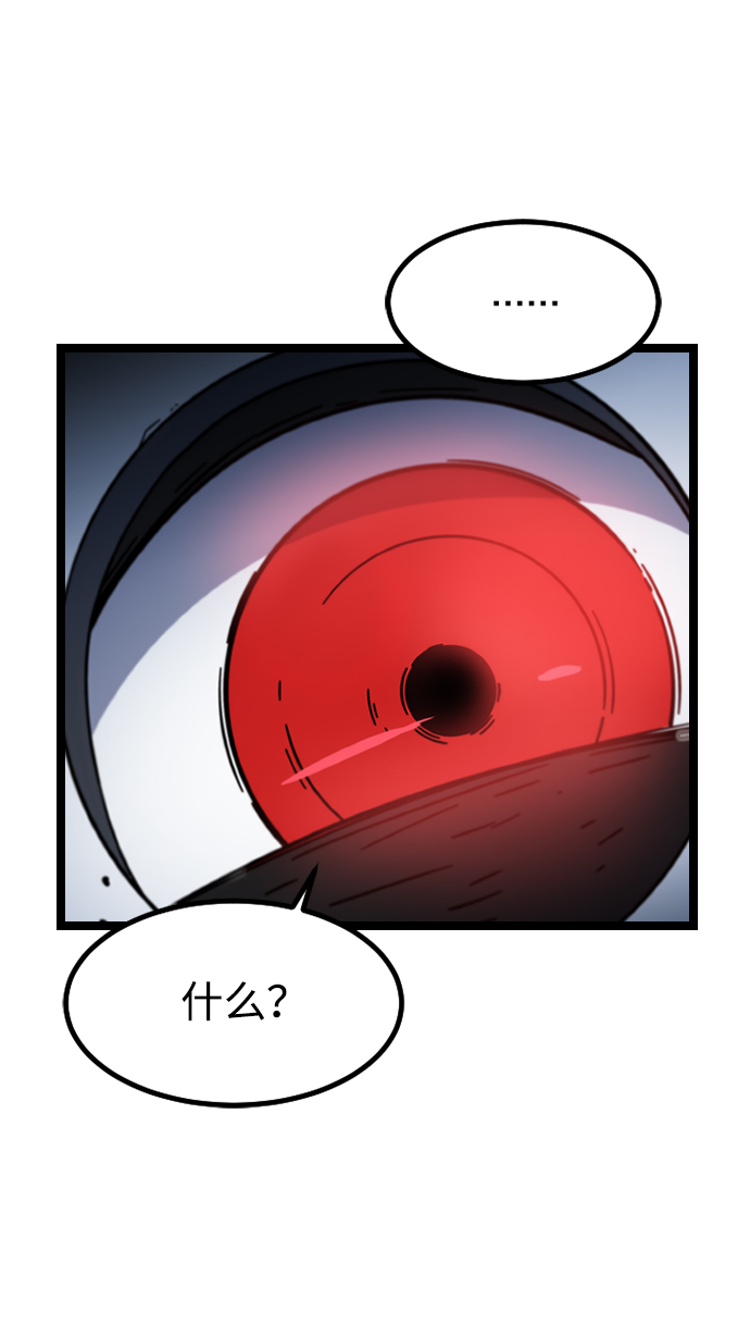 [第3话] 未知号码（3）37