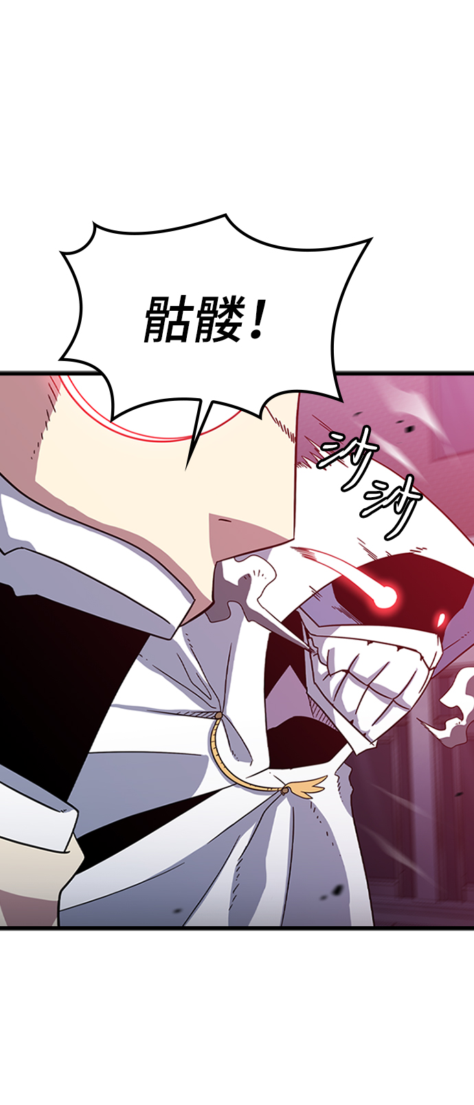 [第8话] 噩梦（3）17