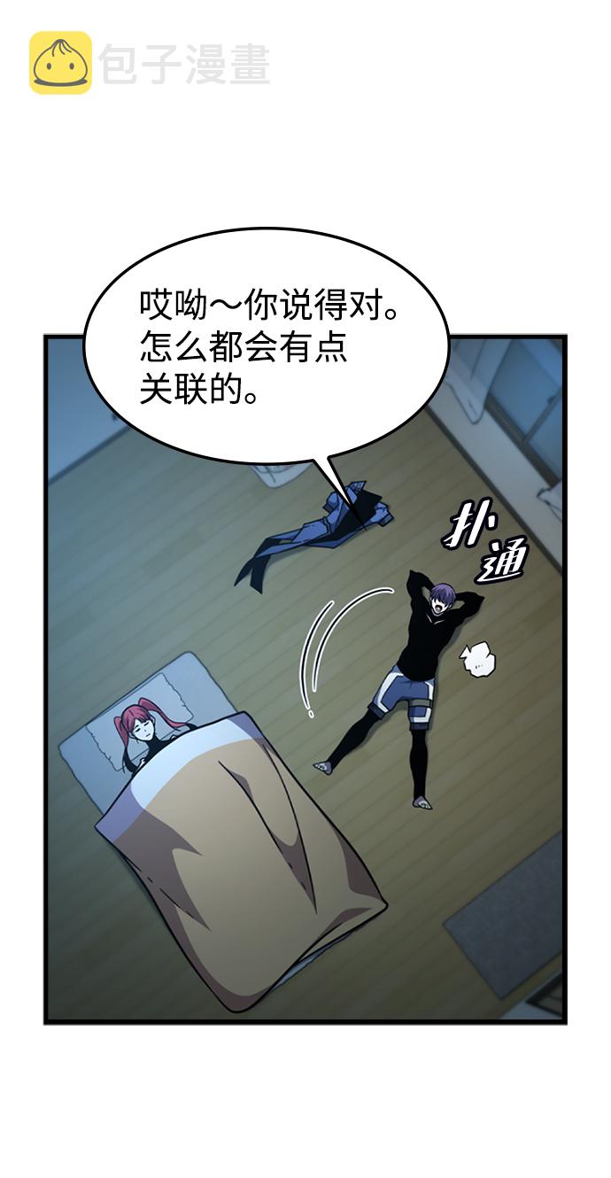 [第45话] 夜里来的字条39