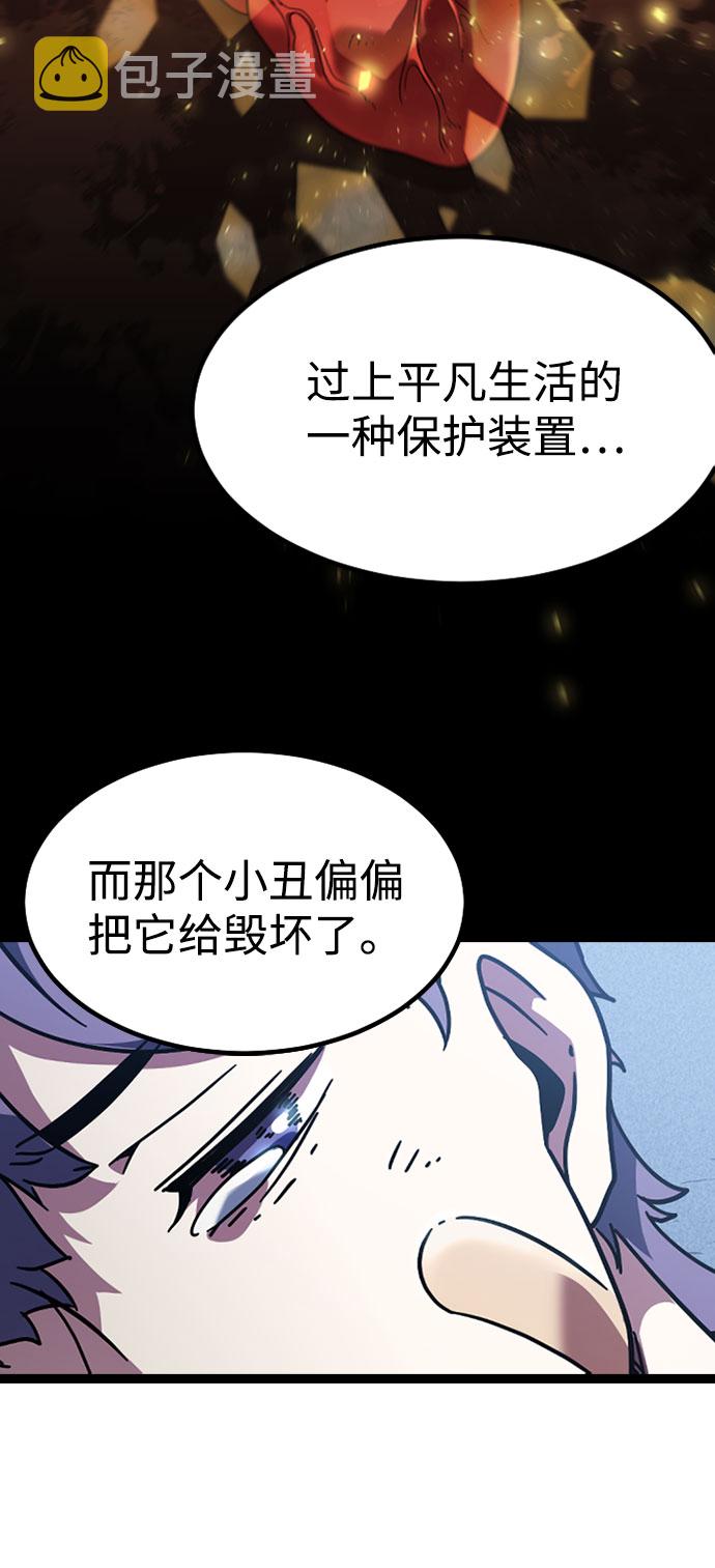 [第5话] 能看见酒店的窗边（2）63