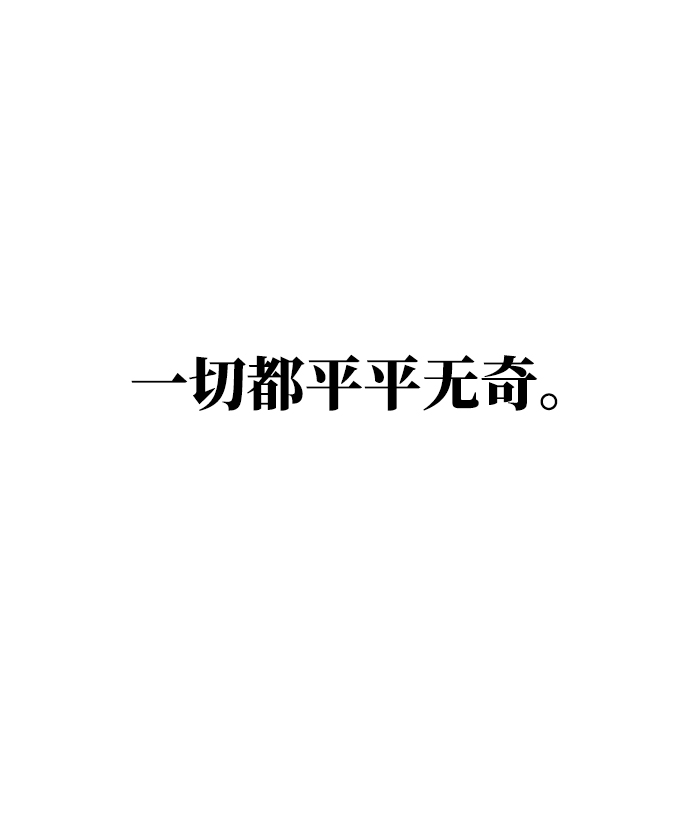 [第1话] 未知号码（1）7