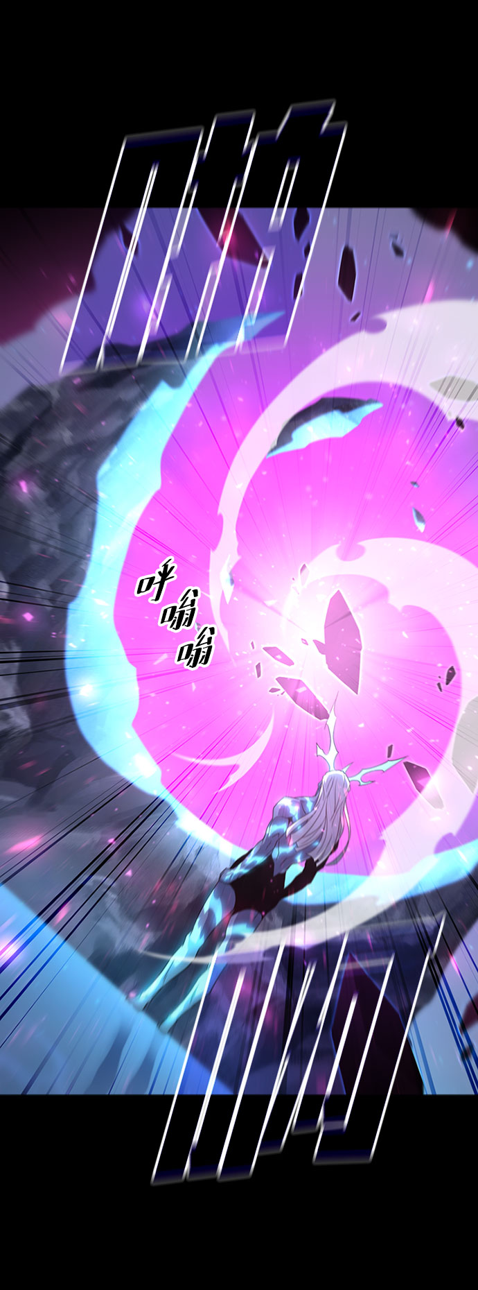 [第64话] 星之记忆14