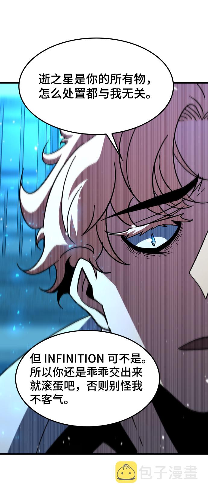 [第50话] 结盟9