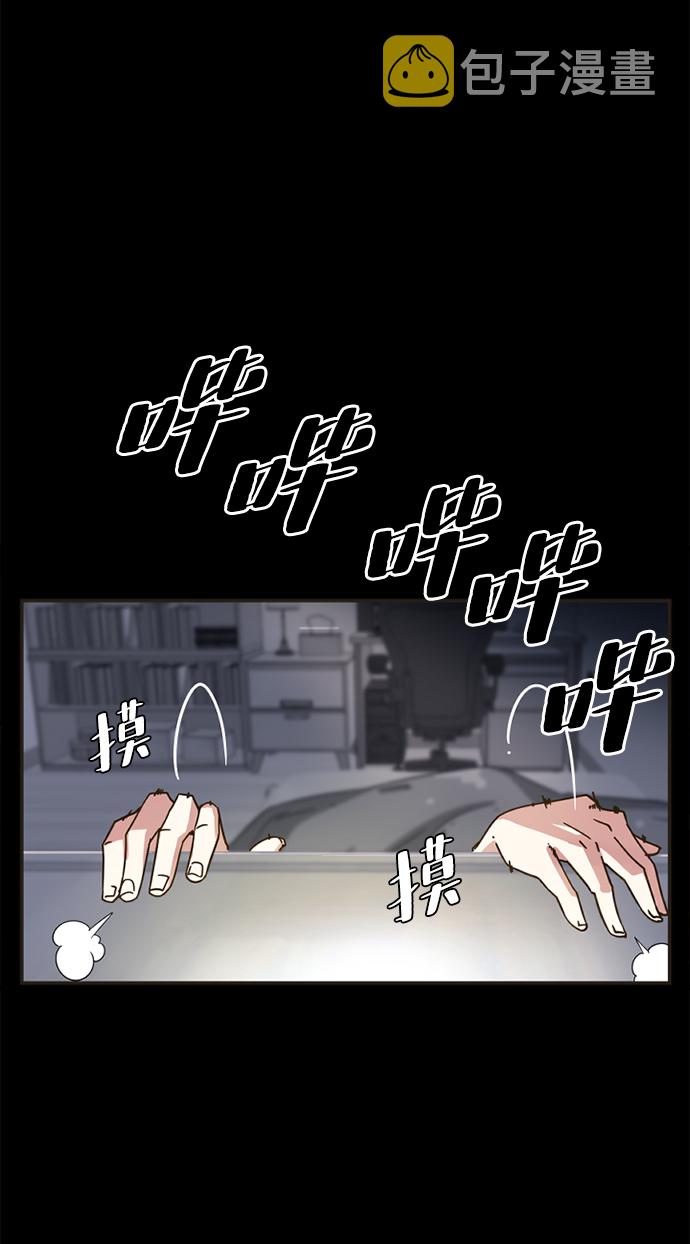 [第1话] 未知号码（1）2