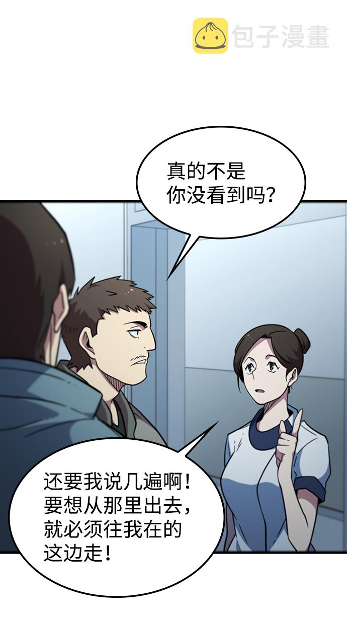 [第41话] 黄正炳57