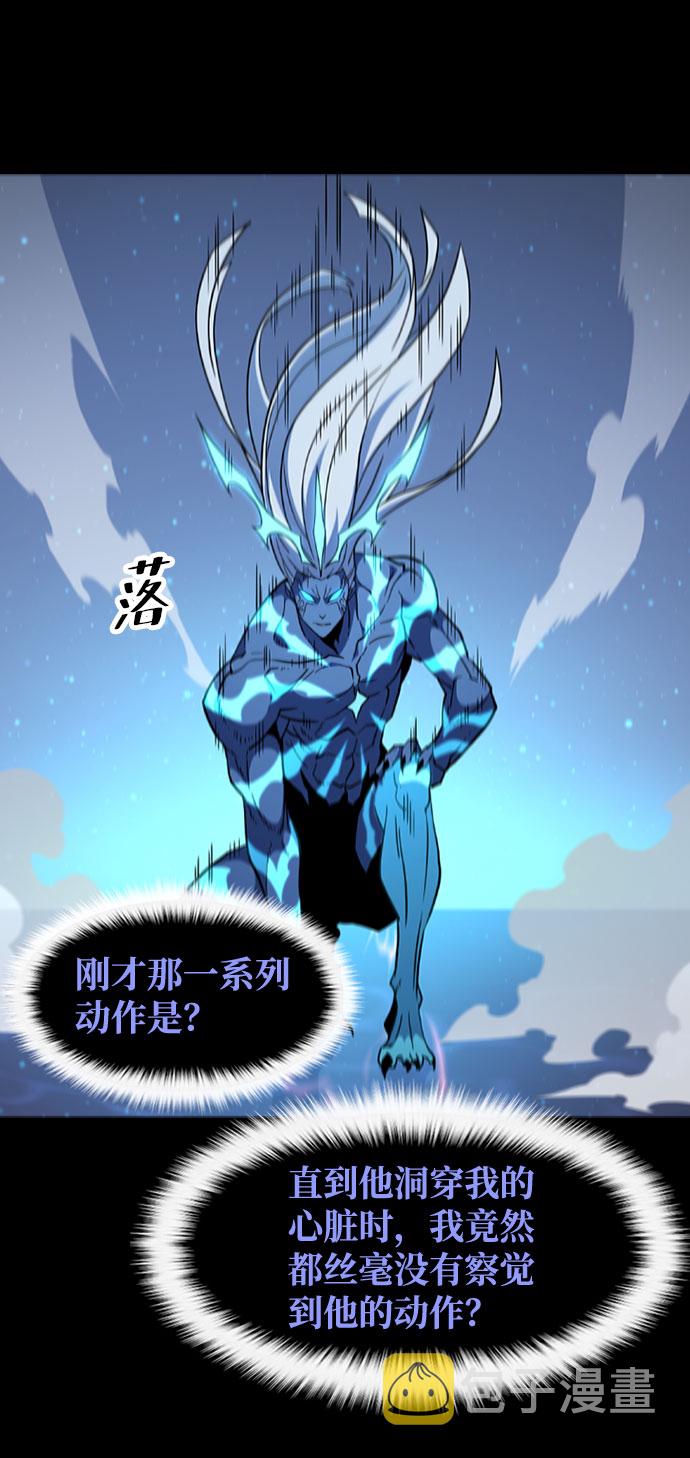 [第65话] 噩梦终结14