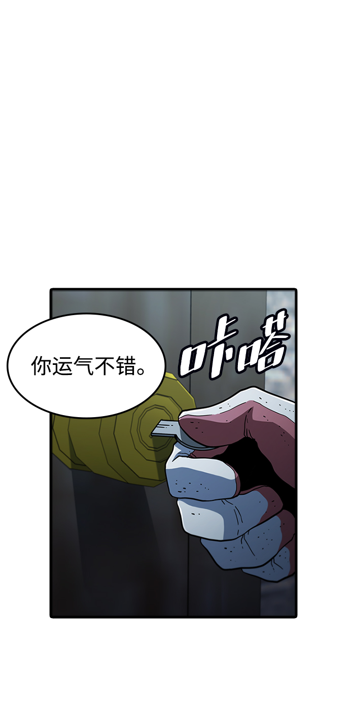 [第34话] 山庄11