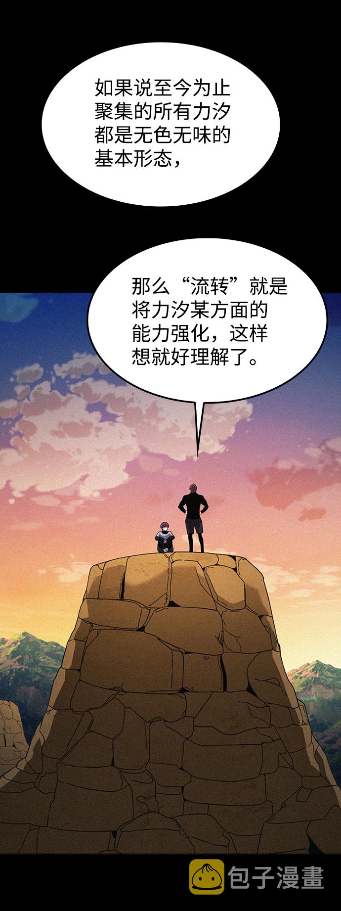 [第27话] 狗与少女（1）29