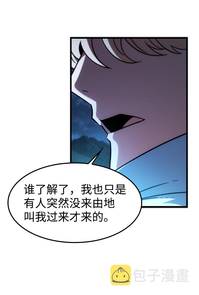 [第49话] 陈英雄88