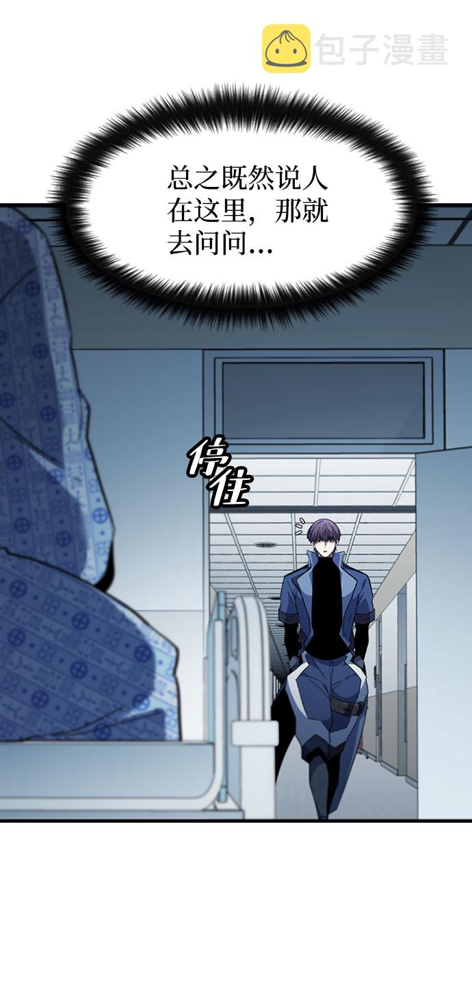 [第40话] 线索58