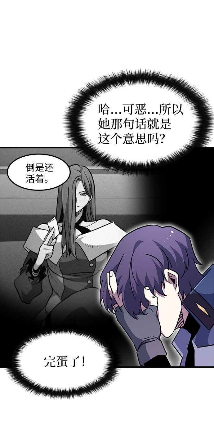 [第40话] 线索67
