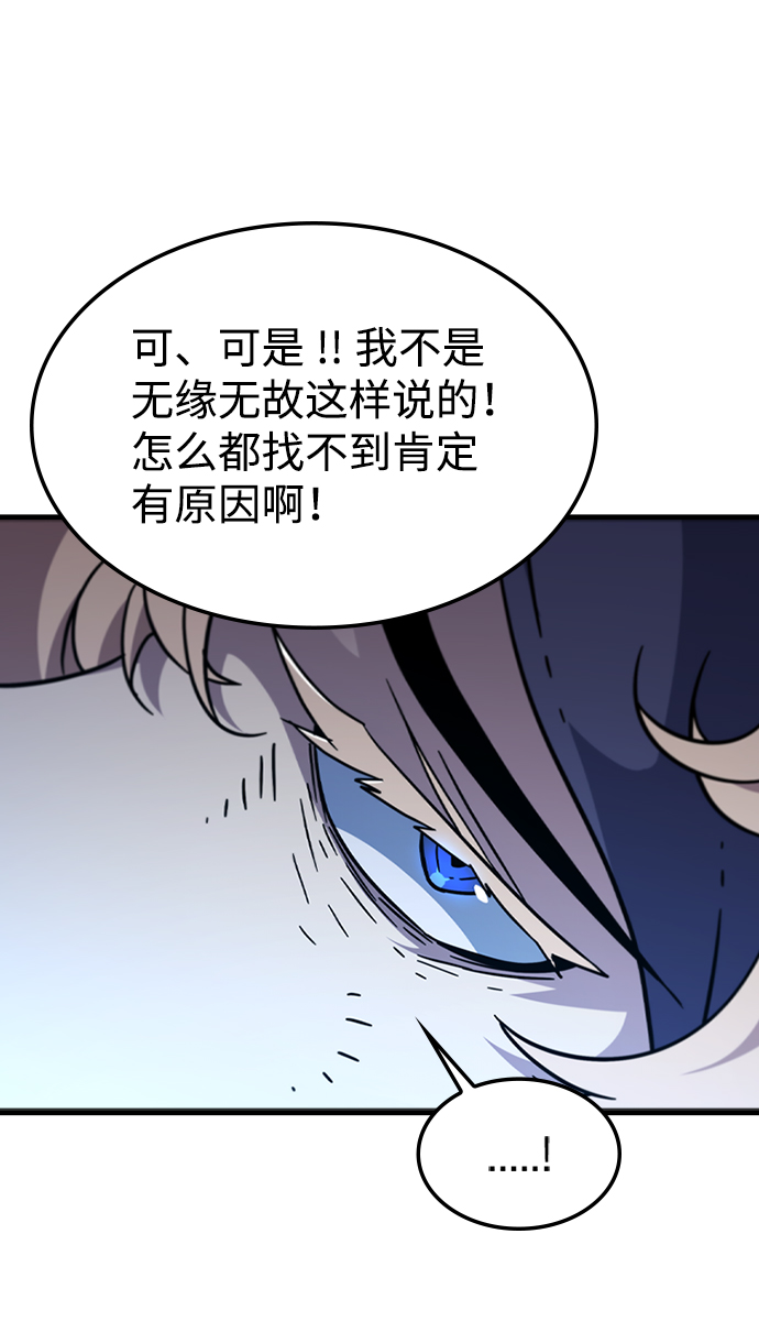 [第51话] 严阵以待24
