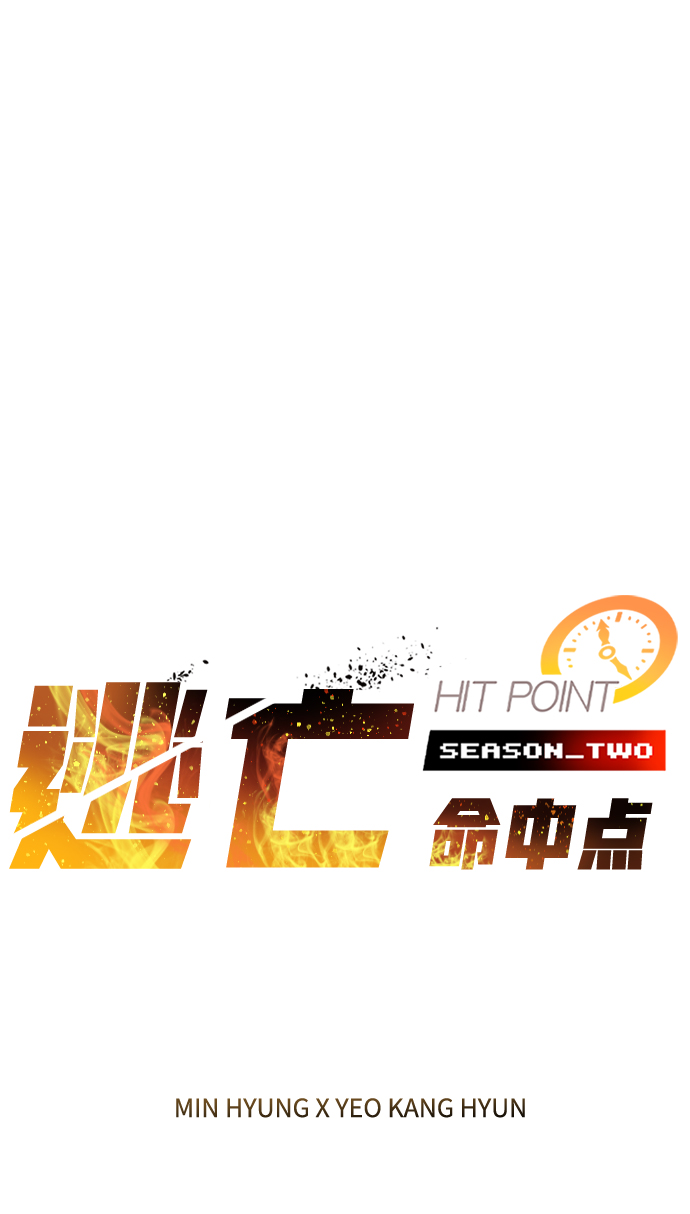 [第44话] 龙宫（2）1