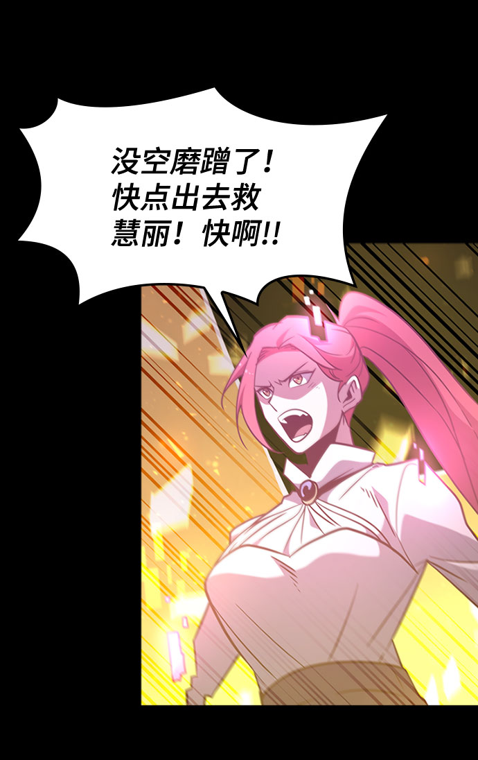 [第66话] 窝囊废43