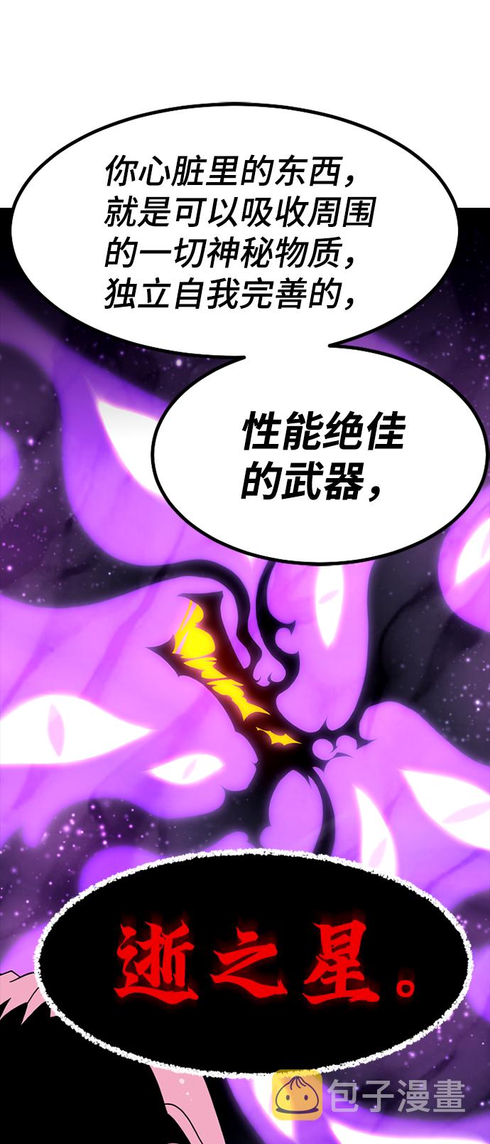 [第3话] 未知号码（3）55