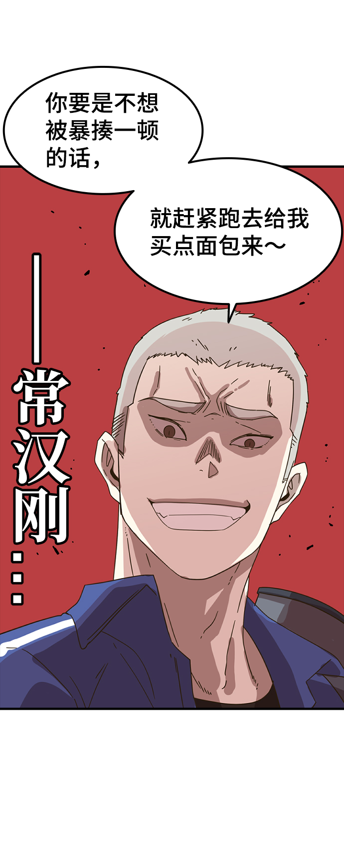 [第1话] 未知号码（1）21