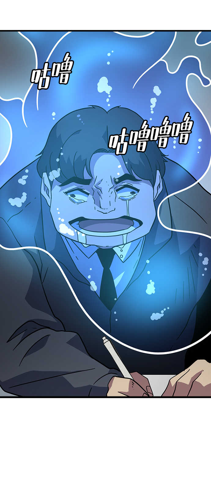 [第33话] B666