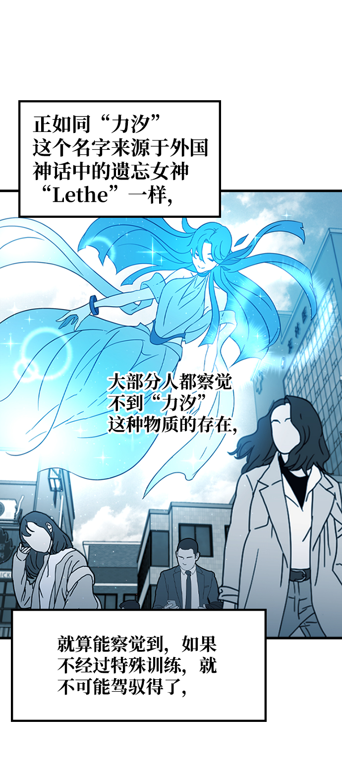 [第10话] 暗影团（2）33
